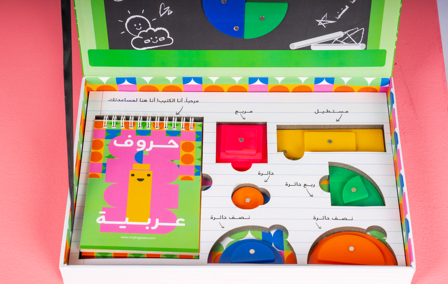 Arabic Alphabet Box